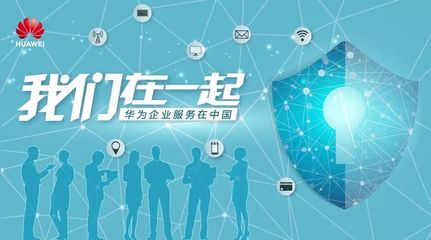 智慧賦能，煥新電網(wǎng) 云南電網(wǎng)與華為服務(wù)專家共筑傳輸網(wǎng)絡(luò)技術(shù)研發(fā)新篇章