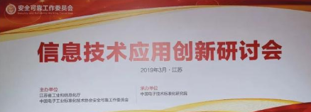 國產(chǎn)處理器廠商齊聚信創(chuàng)研討會(huì)，海光芯片成焦點(diǎn) 網(wǎng)絡(luò)技術(shù)研發(fā)加速推進(jìn)